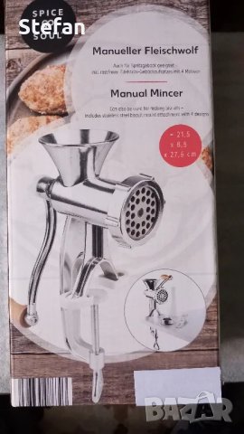 Ръчна месомелачка