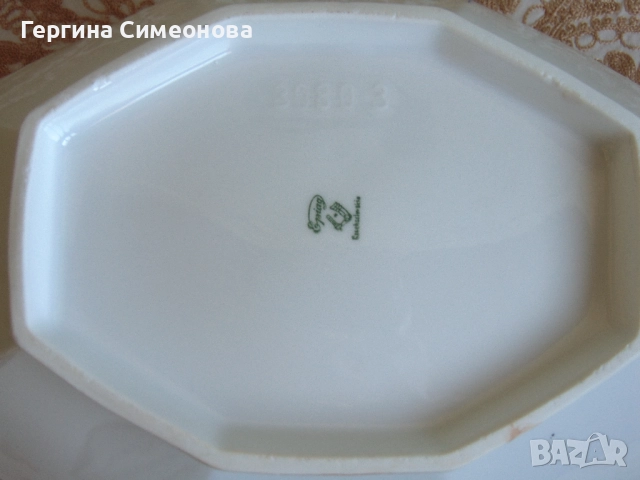 Великолепен съд на EPIAG, снимка 4 - Чинии - 52775308