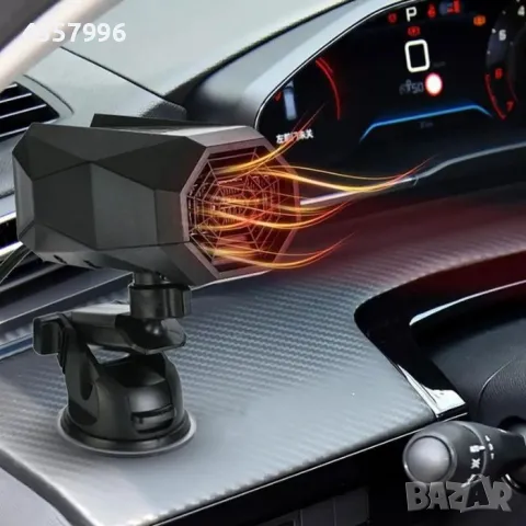 Печка - Вентилатор 12V , снимка 2 - Аксесоари и консумативи - 48788012