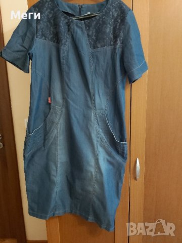 рокли, снимка 5 - Рокли - 43448547