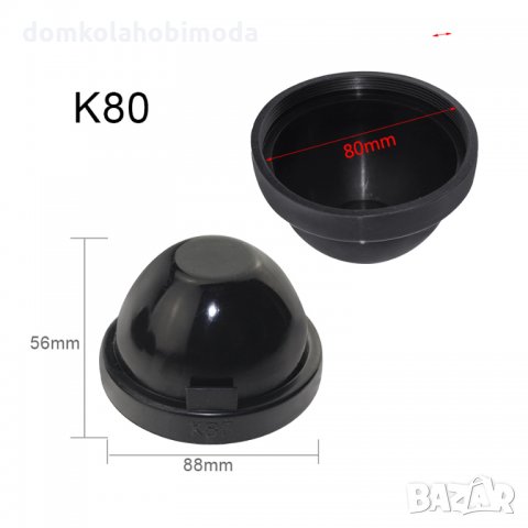 Водоустойчив прахозащитен капак за автомобилни фарове 70mm 75mm 80mm , снимка 4 - Аксесоари и консумативи - 28246723