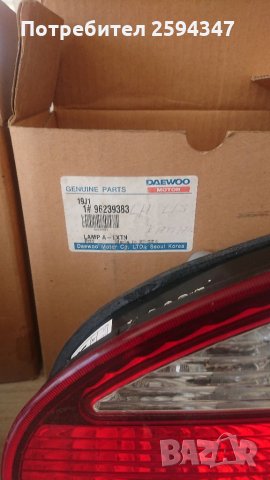 DAEWOO LANOS СТОПОВЕ , снимка 2 - Части - 33024719