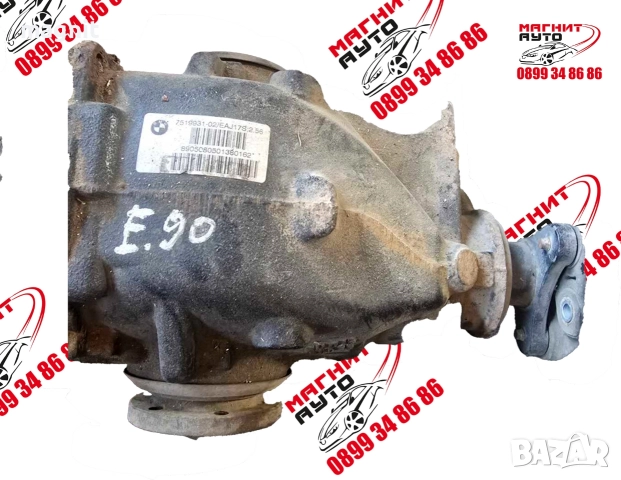 7519931 Диференциал BMW 320 E90 2.56