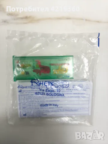 Става Rein за отлив а техника 