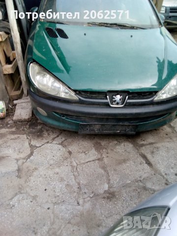 Пежо 206 на части