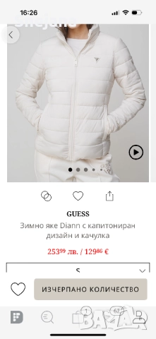 Яке Guess за 184лв от 254лв, снимка 4 - Якета - 51728306