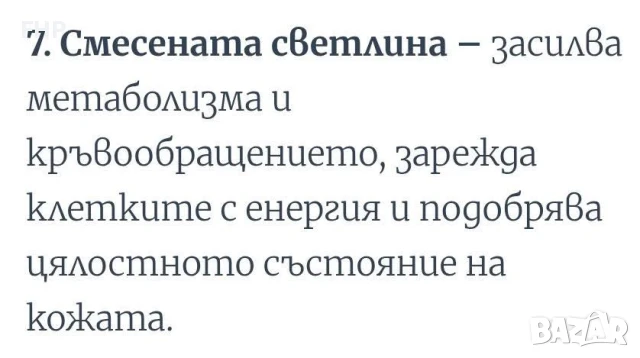  LED терапевтичната маска за лице, снимка 7 - Друга електроника - 50821585