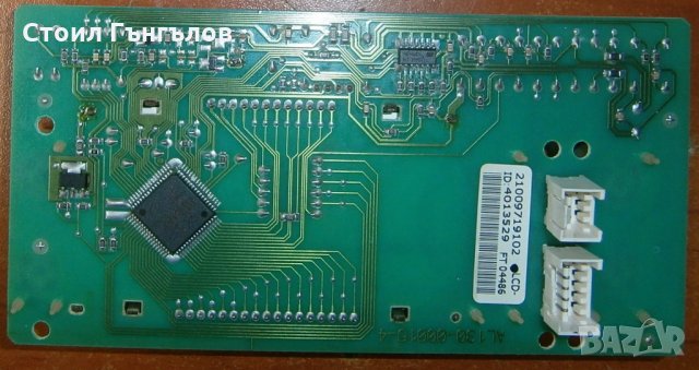 Платка управление за пералня ARISTON - AVXD 109, снимка 2 - Друга електроника - 27854576