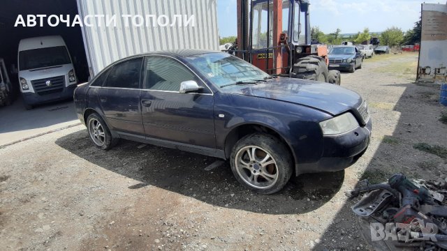 Ауди Audi А6 2.5ТДИ Автоматик Само на Части 2002г., снимка 6 - Автомобили и джипове - 37710182