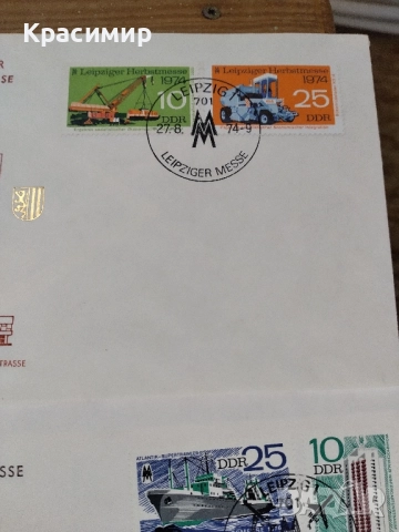 Пощенски пликове ГДР 1973-1976 г., снимка 6 - Филателия - 52186911
