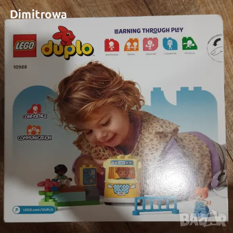 LEGO Duplo - В автобуса (10988), снимка 6 - Образователни игри - 47440656