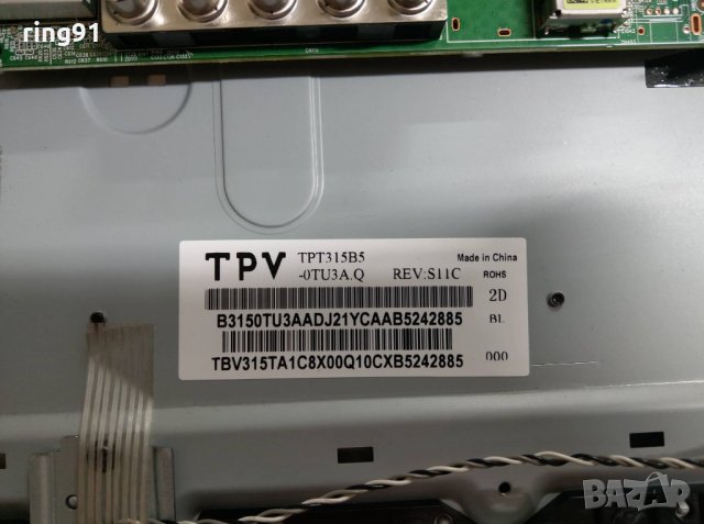 Телевизор Sharp LC-32LD170E На части , снимка 4 - Части и Платки - 27149599