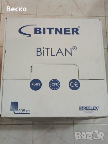Кабел Меден UTP FTP BITNER BiTLAN CAT5E 4x2x0.5кв Видео Мрежа Корда CQR Тестван RJ45 може на метър, снимка 11 - Друга електроника - 38245896