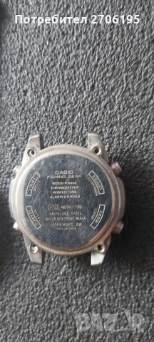 Часовници - автоматични и кварцови, снимка 11 - Мъжки - 50748652