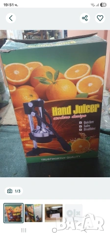 ръчна преса за цитрусови плодове 