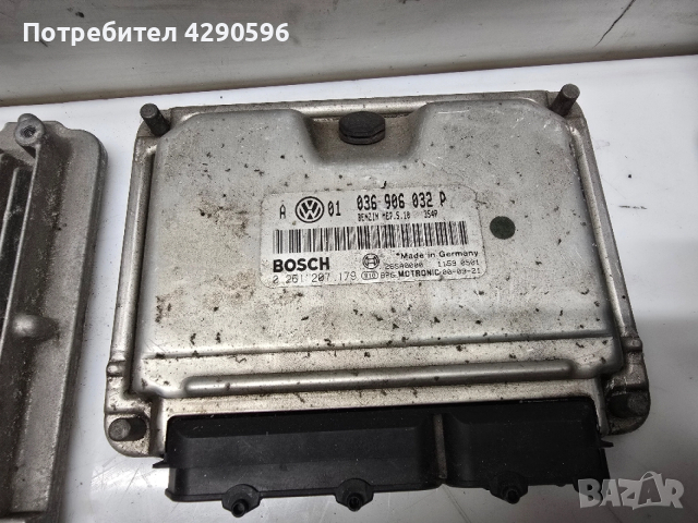 Компютър 0261207179 / 036906032P