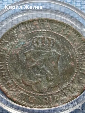 Рядка монета 2 стотинки 1901г. Княжество България Княз Фердинанд първи 25865, снимка 9 - Нумизматика и бонистика - 50002979