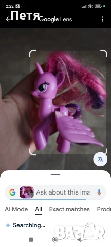 My little pony, 18 бр фигури, снимка 7 - Фигурки - 52925965