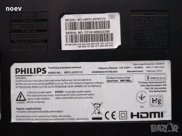 Backlight Inverter SSL400_0D5A , снимка 4 - Части и Платки - 32615693