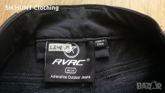 Revolution Race Adrenaline Outdoor Stretch Trouser размер S изцяло еластичен панталон - 1703, снимка 16 - Екипировка - 52851951
