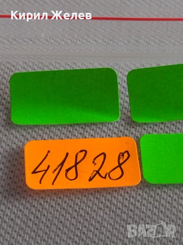 Лот монети 10 броя 10 стотинки различни години от соца за КОЛЕКЦИЯ ДЕКОРАЦИЯ 41828, снимка 12 - Нумизматика и бонистика - 43906299