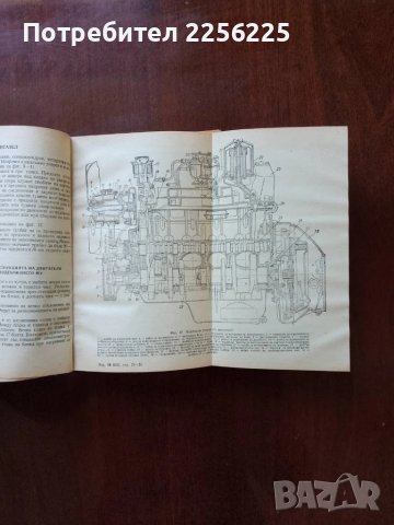 Зил - 130, снимка 2 - Специализирана литература - 50492958