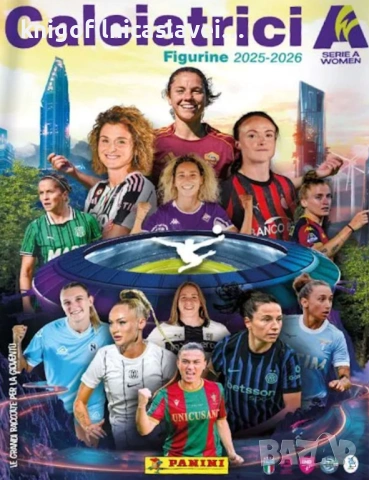 Албум за стикери женско италианско първенство 2026 (Panini Calciatrici 2025-2026)