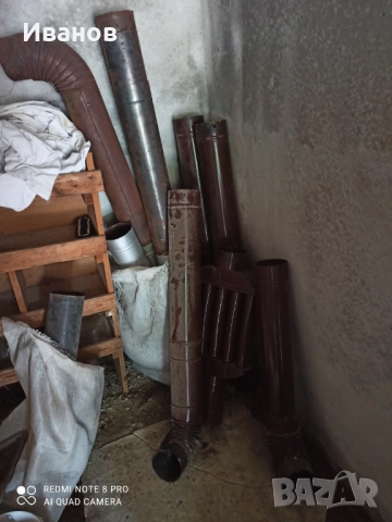 Бурии криволи и лира за печка на дърва