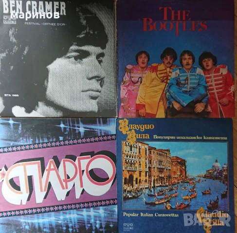 Плочи Балкантон нови непускани. , снимка 2 - Грамофонни плочи - 50444890