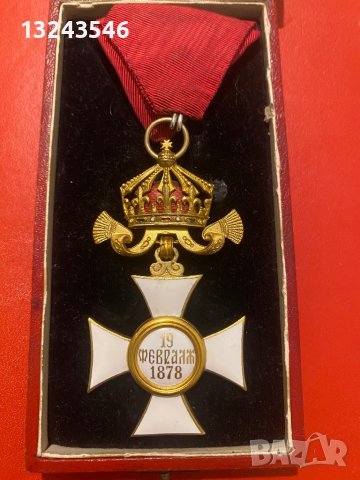 Царски орден Свети Александър 4 степен с кутия, снимка 2 - Други ценни предмети - 43961906