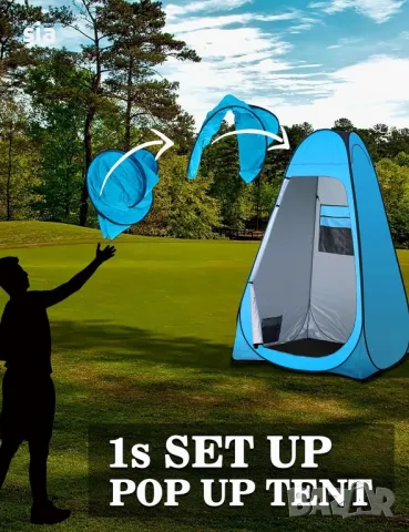 Палатка Душ, Съблекалня, Тоалетна, Поп Ъп, 1,9М, синя, снимка 2 - Палатки - 45380787