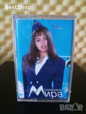 Мира - Стюардеса