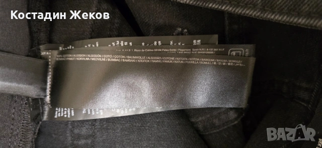  Нови. Дамски оригинални дънки със камъчета. Mango , снимка 8 - Дънки - 53242514