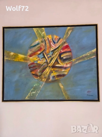 Картина “Пробуждане” Никола Манев