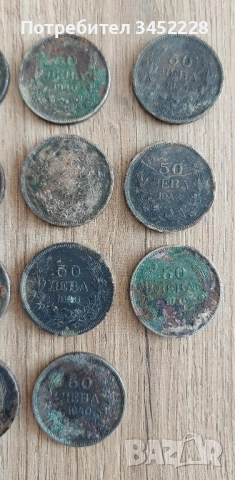 монети 14 броя 50 лева 1940 и 1943 непочиствани, снимка 4 - Нумизматика и бонистика - 51819981