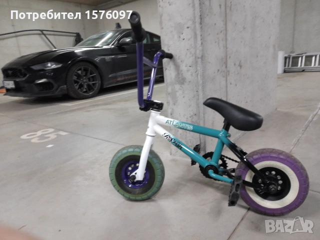 20” Fatboy Mini BMX Rocker ATLANTIS-IROK