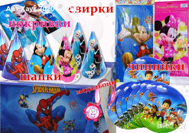 Дизайнерски картонени торти+подарък във всяко парче, снимка 15 - Други - 36098009