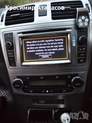 86160-0D370. Говорител заден за Тойота Авенсис T27 комби. 2012-2015г, снимка 11 - Части - 50553711