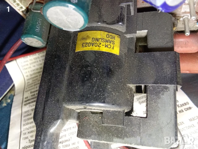 ТХО за стари телевизори 2, снимка 5 - Части и Платки - 51056353