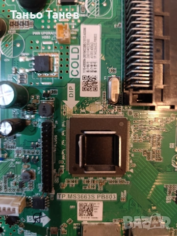 Strong str32hc2003, снимка 2 - Части и Платки - 53467427