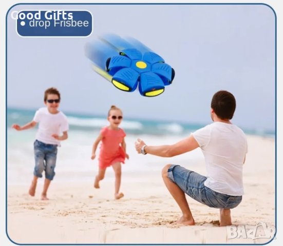 НЛО магическа топка, снимка 3 - Други - 42947035