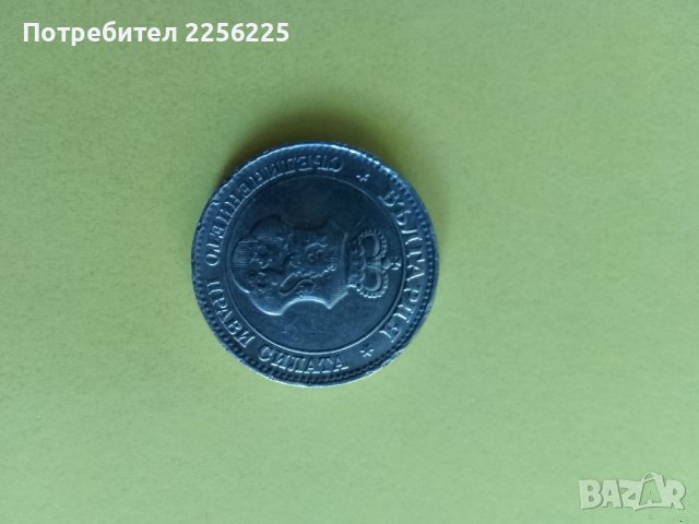 20 стотинки 1913 година , снимка 3 - Нумизматика и бонистика - 44013383