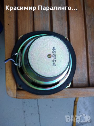 Суб бас, снимка 2 - Тонколони - 32586289