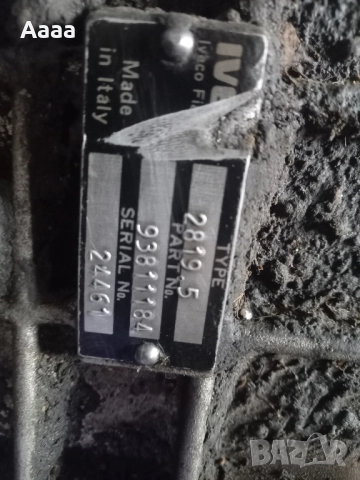 Скоростна кутия за Ивеко 2.5, двата модела, снимка 2 - Части - 51893844