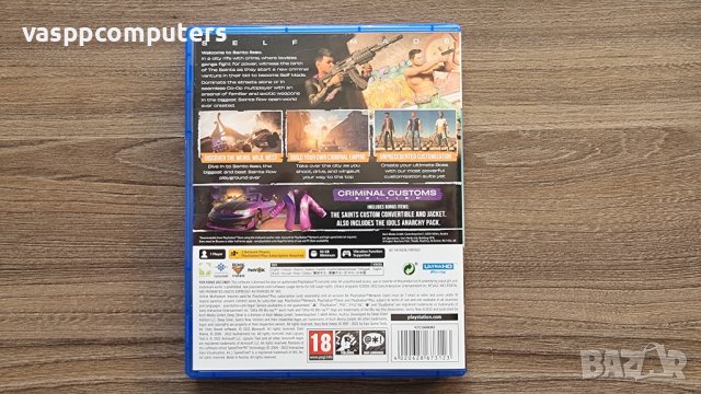 Saints Row - Criminal Customs Edition PS5, снимка 3 - Игри за PlayStation - 43506442