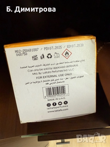 Yara Tous парфюмна вода, снимка 6 - Дамски парфюми - 52679278