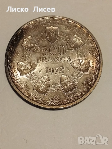 Западни Африкански щати 1972 и 1982 година, снимка 9 - Нумизматика и бонистика - 53333150