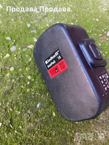 Оригинална Батерия за винтоверт Einhell 18V +Куфар!