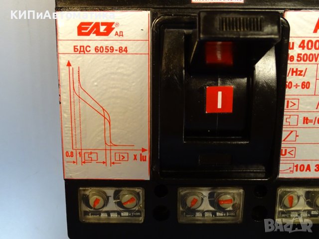 автоматичен прекъсвач А3 - 400А Elprom EAZ Plovdiv, снимка 3 - Резервни части за машини - 43046685