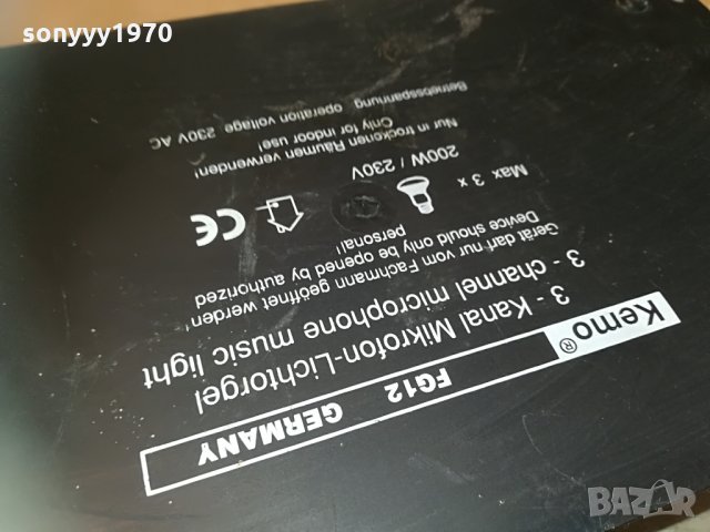 kemo fg12 germany 2405211644, снимка 14 - Ресийвъри, усилватели, смесителни пултове - 32983066